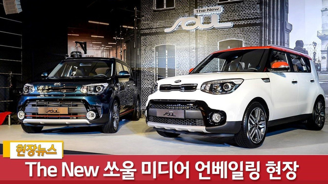Phiên bản nâng cấp của mẫu xe có kiểu dáng độc đáo Kia Soul đã chính thức được giới thiệu tại thị trường quê nhà Hàn Quốc.