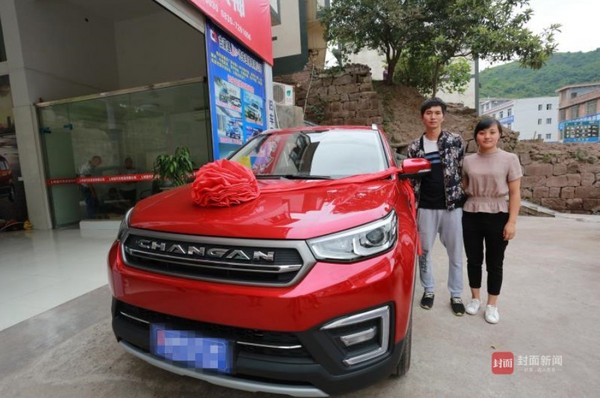 Sau 6 năm chăm chỉ gấp tiền giấy thành hình trái tim, chồng nhà người ta mua được ô tô cho vợ - Ảnh 4. Sau 6 năm chăm chỉ gấp tiền giấy thành hình trái tim, chồng nhà người ta mua được ô tô cho vợ - Ảnh 4.